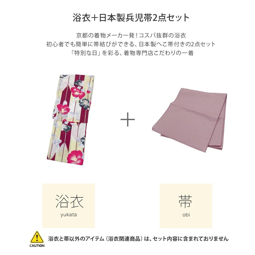 Fuuka Yukata Einheitsgröße Yagasuri Kamelie Wein Farbe Hergestellt in Wisteria X3310B255 Damen Zweiteiler, Alle, Muster, Muster, (Heko Obi, Japan, Farbe)