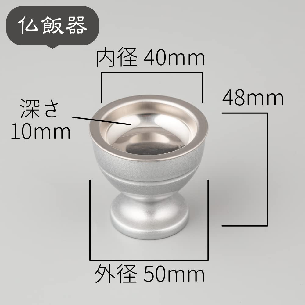 Mini Fact Buddhist Altar Set Set Silver Brass Modern Buddhist Altar Set Incense Flower Candle Rice Tea Incense Stick Holder - 6-piece (3.0 Inch) -