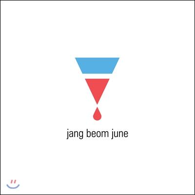 Jang Beom June Vol. 1