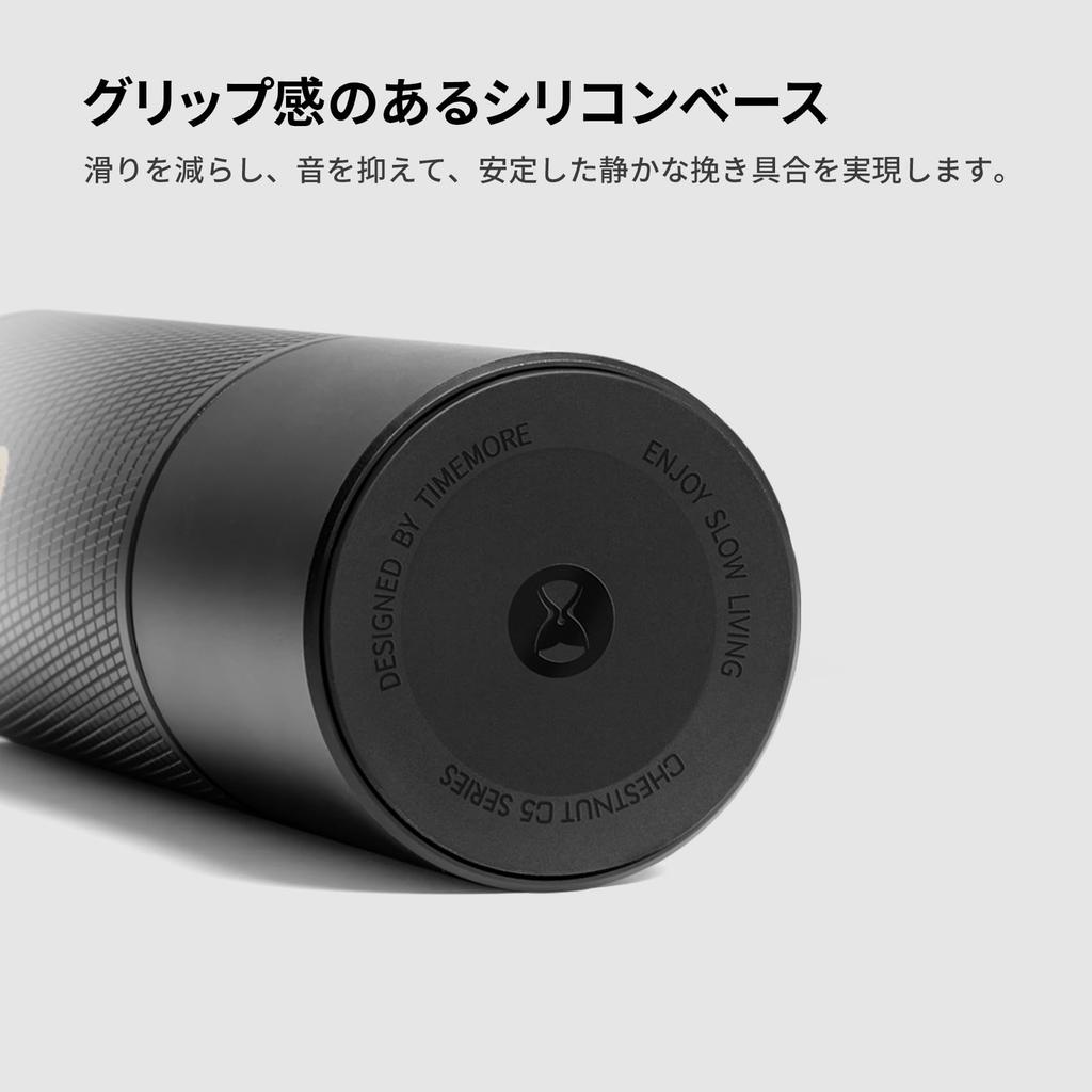 TIMEMORE C5 ESP Manual Coffee Grinder with Conical Precision and Large Bean and Compatible with French and Pourover (S2C-042-III) Burr, 0.015mm