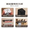 Stainless Steel Knife Holder Chopstick Holder Multi-Functional Knife Storage Rack Wall-Mounted Kitchen Rack