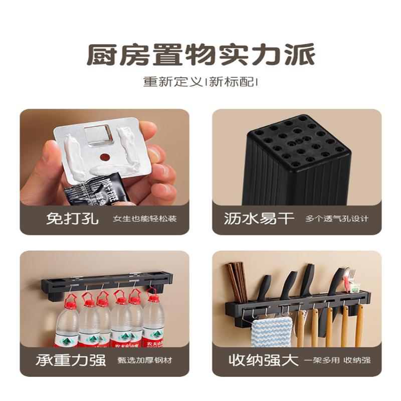 Stainless Steel Knife Holder Chopstick Holder Multi-Functional Knife Storage Rack Wall-Mounted Kitchen Rack