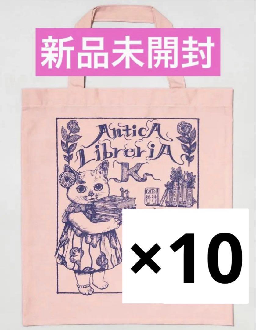 

[USED] Higuchi Yuko Fabric Shopper Bookstore Bag Pink 10 Bags