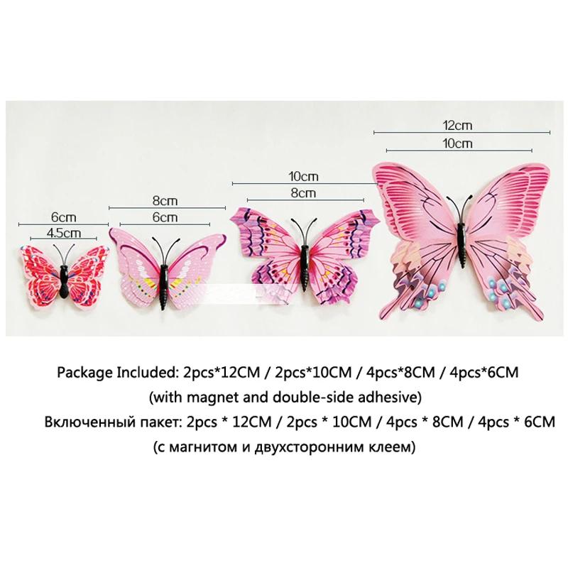 12Pcs Mixed Color Double Layer Butterfly 3D Wall Sticker for Wedding Decoration Magnet Butterflies Fridge Stickers Home Decor