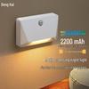 Rechargeable Magnetic Induction Night Light for Elderly - Bedside, Hallway, Bathroom Lighting
