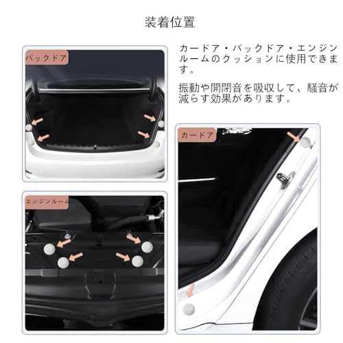 Car Door Cushion for Nissan Aura AURA FE13 Series 2021~ Note Aura FE13 / SFNE13 Type 2021~ White 12 Piece Set