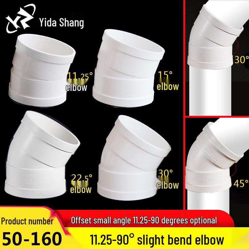 PVC Drainage Pipe Offset Elbow Fitting
