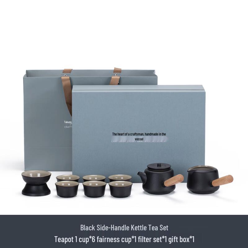 Black Pottery Zen Style Kung Fu Tea Set