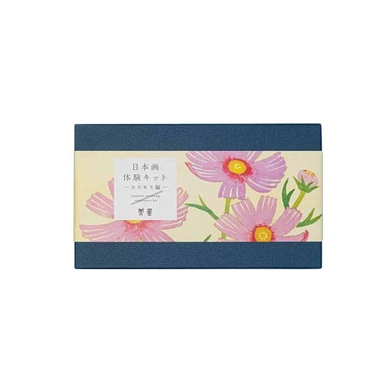 Nakagawa Gofun Japanese Painting Pigments Japanese Painting Experience Kit: Cosmos Edition