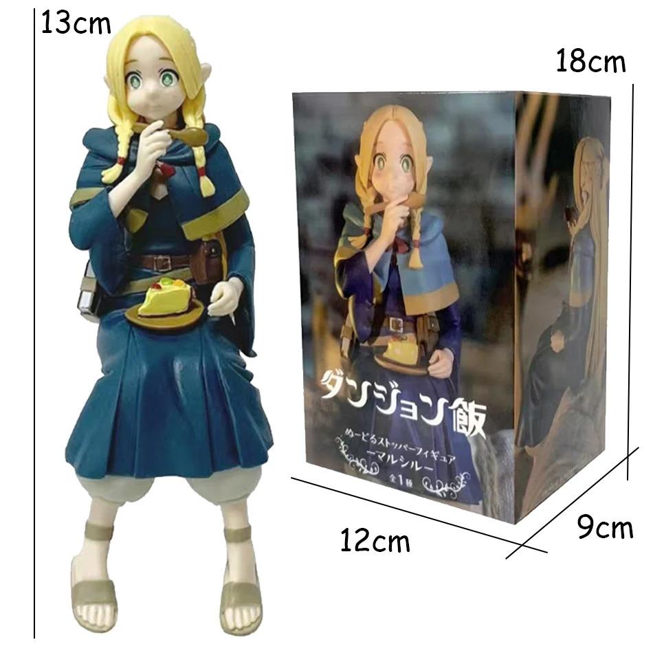 Anime Girl Statue - Delicious in the Dungeon Marcil Donato Sitting Doll Toy Gift with Dungeon Food Leo Stouten Action Figure