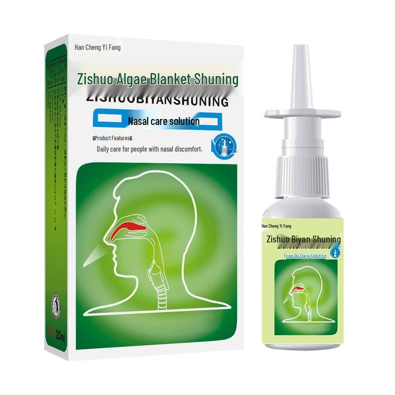 Назальный спрей Hancheng Yifang для ухода 20 мл - Новая дата 2025 Standard Size