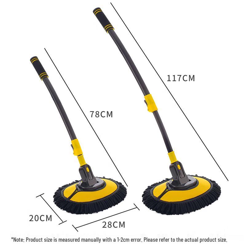 Jiebi World Car Wash Mop