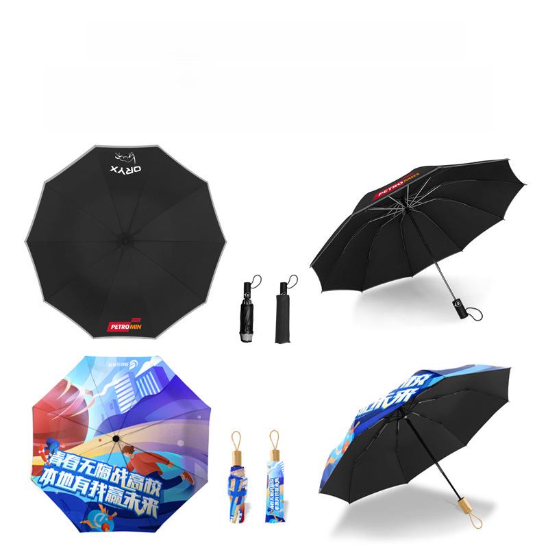 

Высококачественный автоматический складной зонт от солнца: Женский и мужской двойного назначения, настраиваемый логотип