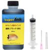 Compatible Canon superInk Black Refill Ink with All Pair of Gloves 10ml Syringe Needle Cap (Pigment) (250ml) (Compatible Models) + + + +