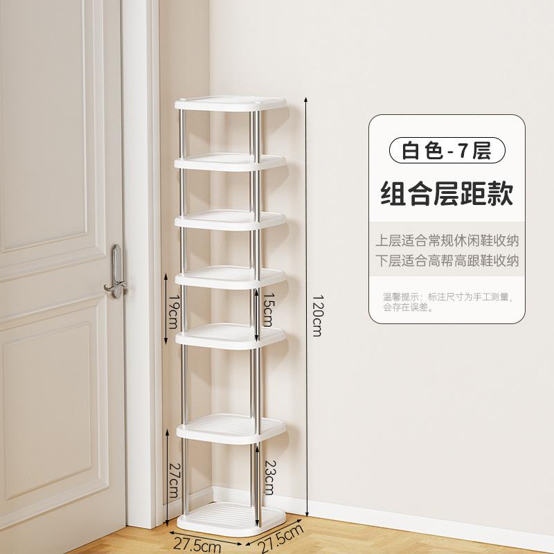 Shoe storage rack, shoe rack in the stairwell at the door, multi-layer free combination storage rack in the student dormitory