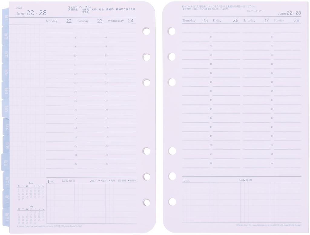 Franklin Planner Original Weekly Refill, 12-Month Edition, Starting January 2026, Compact, 86598