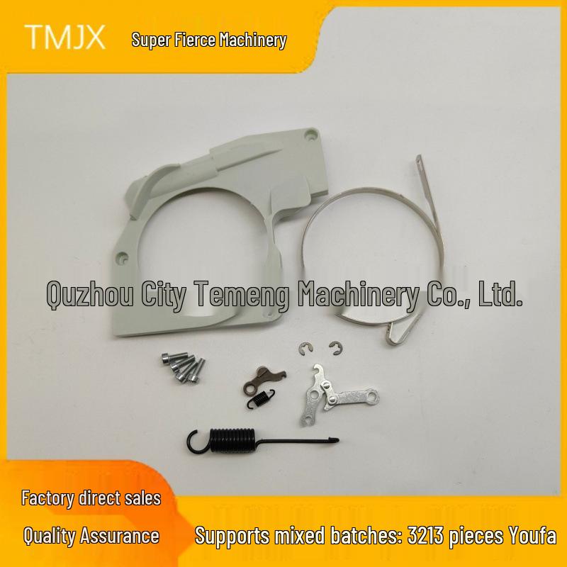 MS660 Chainsaw Brake Cover & Spring Lever Assembly (11220211105)