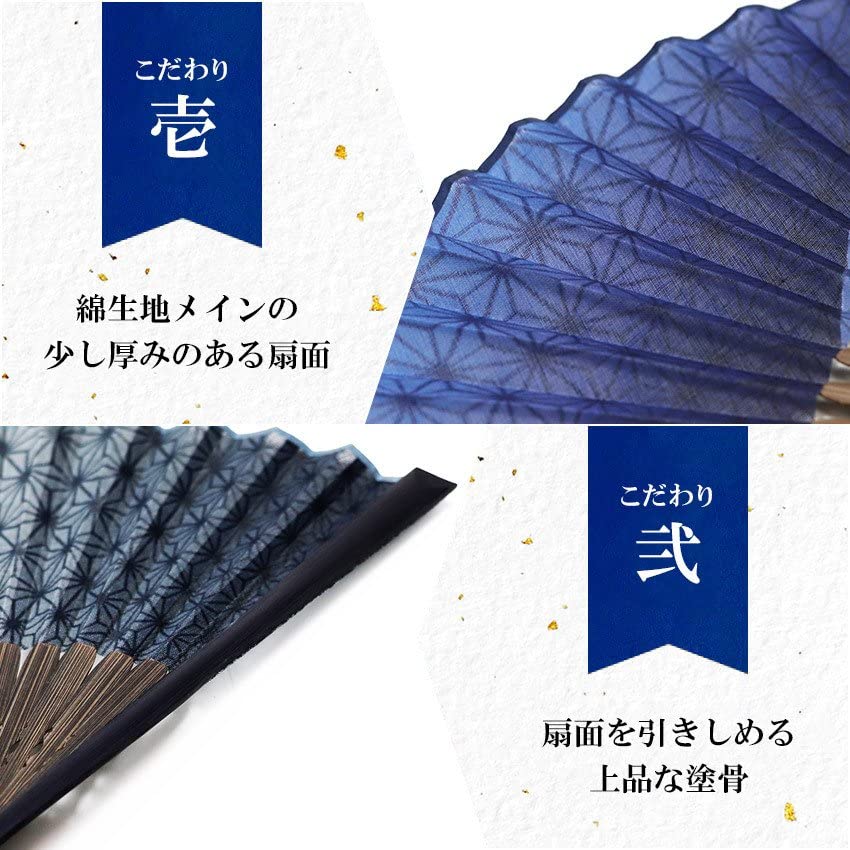 Folding Stylish Business Folding Fan Folding Fan and Handkerchief Hemp Leaf Navy [Osaka Choseido] Men's Fan, Style, Bag, Case, Set, Gradation,
