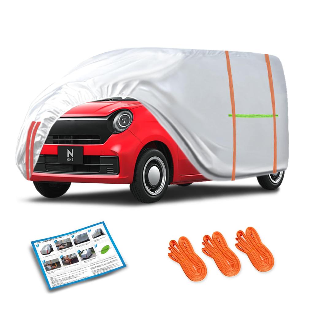 Car UV Body Cover for Protects Against Yellow and Perfect for Light Vehicles N-ONE Cover, Waterproof, Dustproof, Radiation-Resistant, Protection,