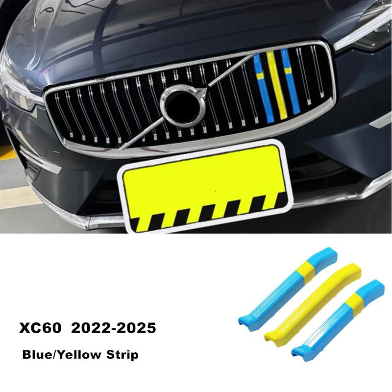Car Front Grille Mesh Swedish Style Protective Strip Cover Trim For S60 S90 XC40 XC60 XC90 V60 V90 Exterior Accessories