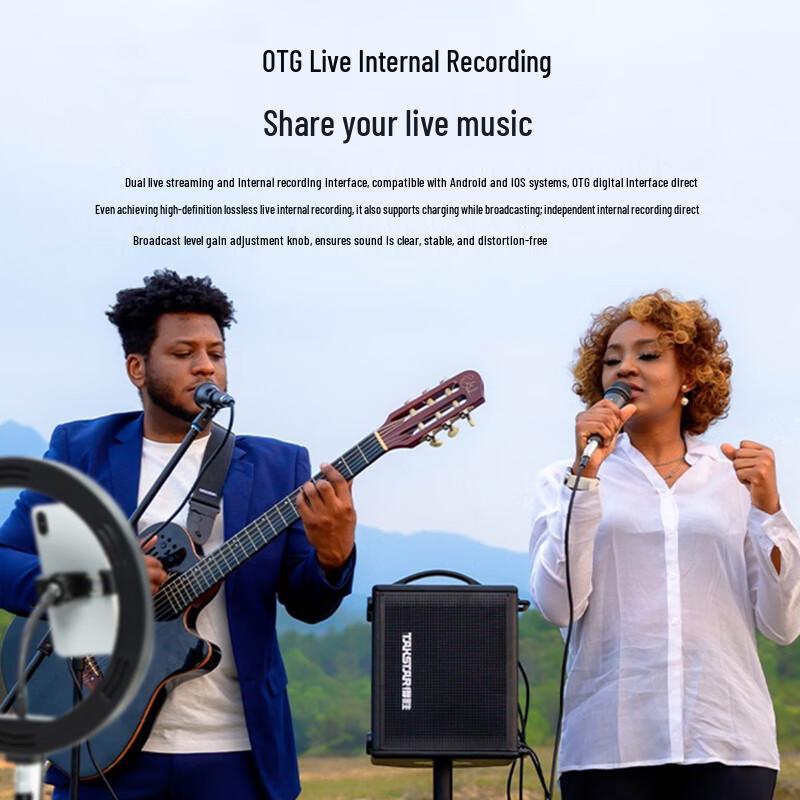 TAKSTAR OD200 Portable Outdoor Bluetooth Speaker