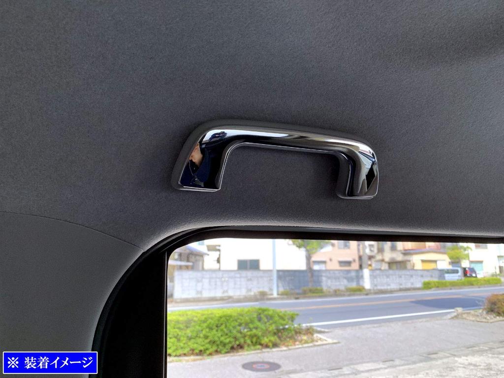 BRIGHTZ Finish Stainless Steel Plated Assist Grip Cover for the Move Canvas Ultra-Mirror [INT-GRIP-007-3PC] LA800S/LA810S (LA800, LA810, A800, A810,