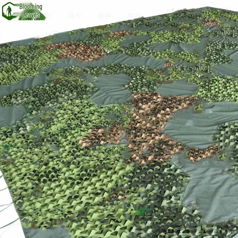 Professional Multi-Band Camouflage Net