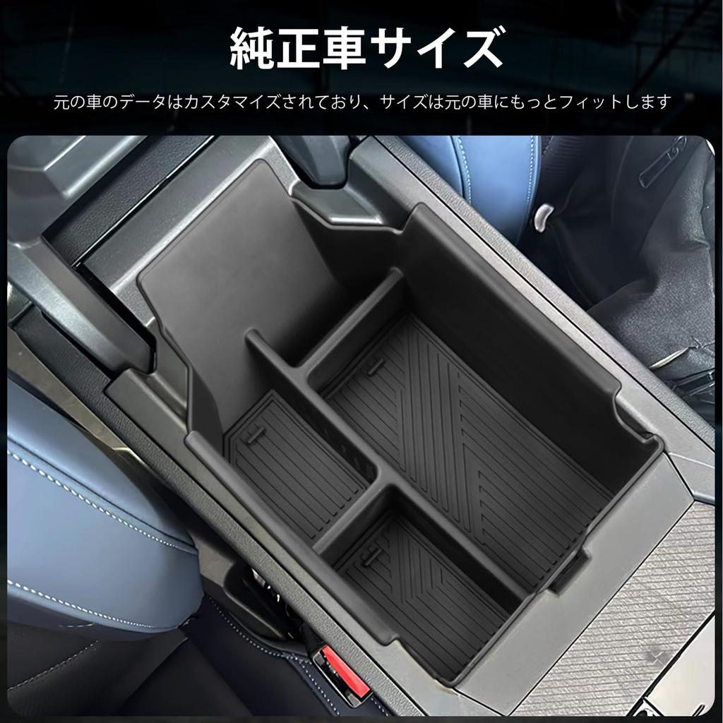 FDAIUN Center Console Storage for BMW X3 G45 ABS Material with Silicone Easy Convenient Custom Car Black Tray/Box (4th Generation) (2025-Present),