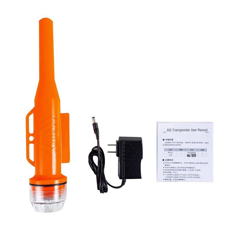 Emergency Marine AIS Fishing Net Locator Buoy