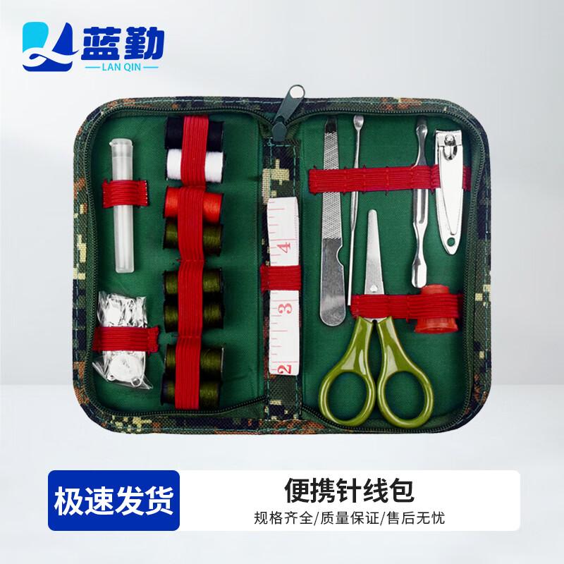 Camouflage Portable Sewing Kit