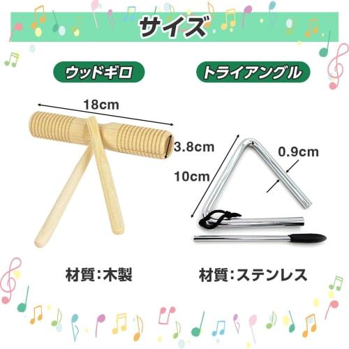 SALUDABLE Wood Block Guiro Triangle Musical Instrument Percussion Ethnic Set