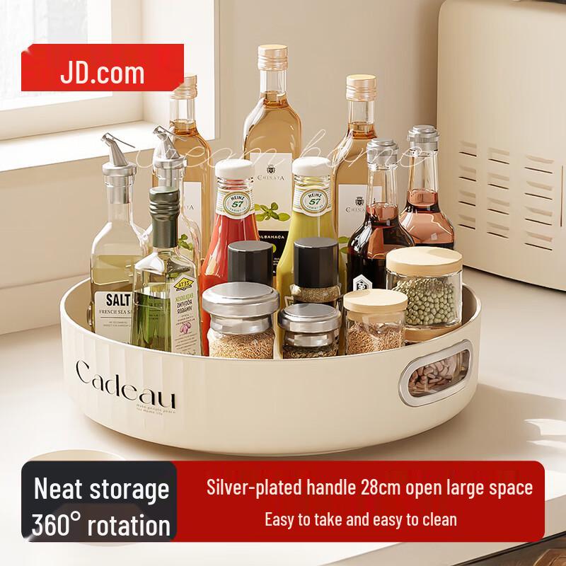 Jingdong Zao Rotating Kitchen Seasoning Organizer