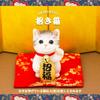 Devalier Maneki-neko Cat Figurine, Soothing, Prosperous Business, Protection from Misfortune and Illness, Good Fortune, and Financial Fortune,