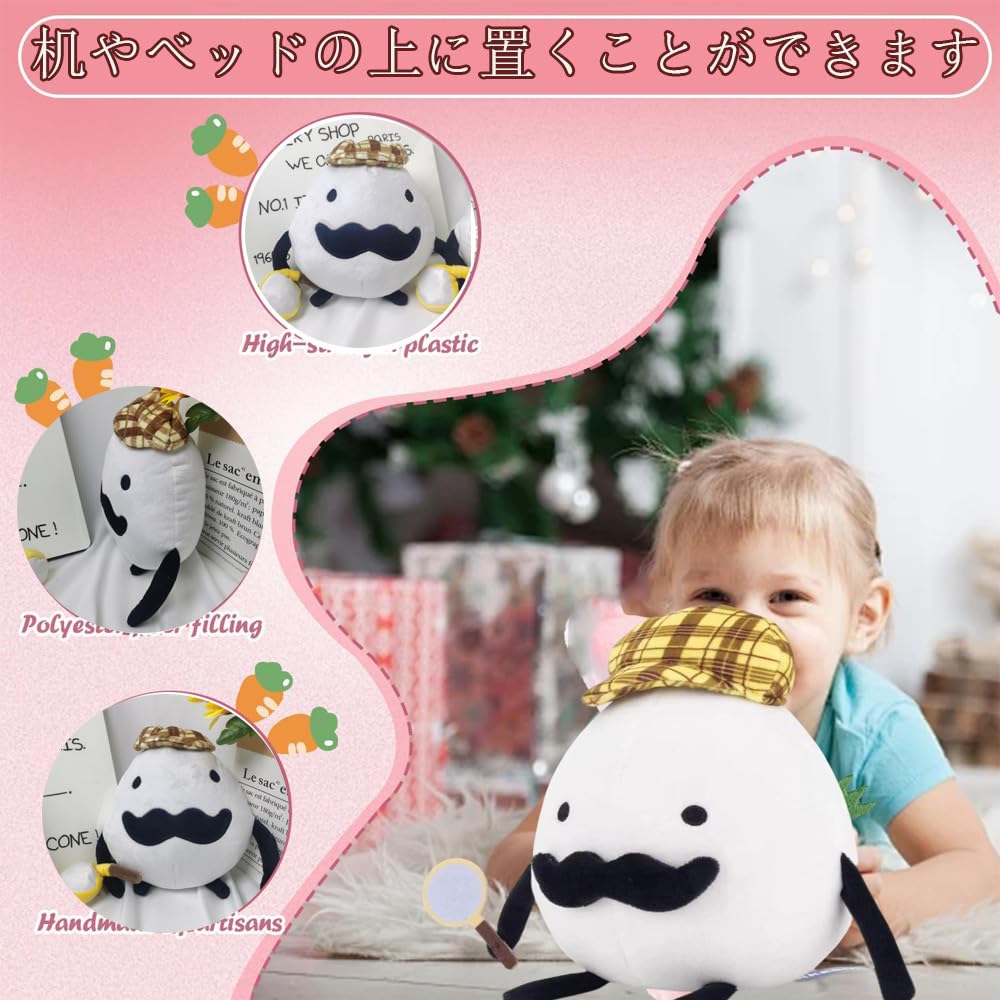 Wahatar Detective Egg Secret Staycation Plush Toy, Soft Roblox Merchandise, Approx. 24cm Tall [Used]