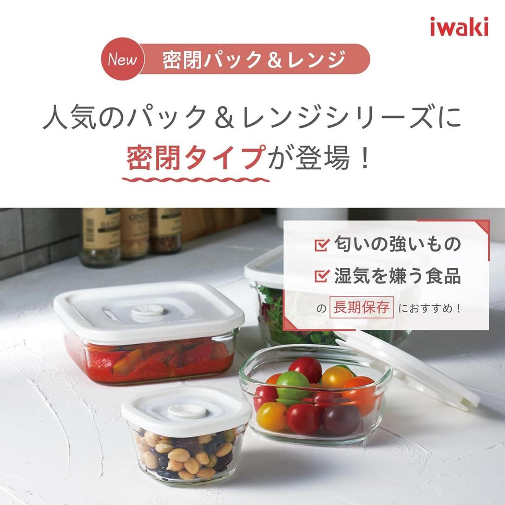 Iwaki Glass Airtight Airtight Pack Heat-Resistant Containers, White, Square, 4-Piece Set, & Microwave, PSC-MP-4W1