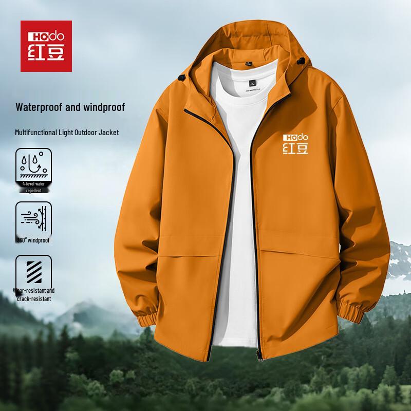 Hodo Men's Outdoor Windproof Waterproof Packable Jacket