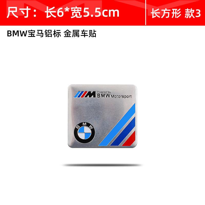 For Bmw E46 E36 G20 E90 E60 F30 F10 E39 X1 M Performance 3D Aluminum Car Styling Sticker Body Trunk Decoration Decal Accessories