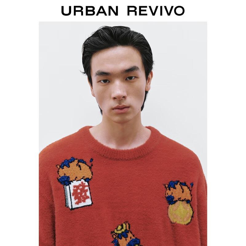 UR Men's 2025 Winter New Year Knit Sweater