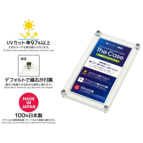 Hakoniwa Giken The Case, Unopened Pack Size L, UV-Cut Acrylic Case for Trading Card Games