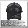 WHITE FANG CA014 Mesh Cap with Logo and Sports Cap Men's Numbering, Breathable, (01 Navy)