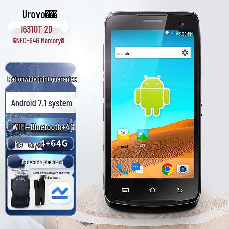 Urovo i6310T Industrial Handheld PDA Scanner