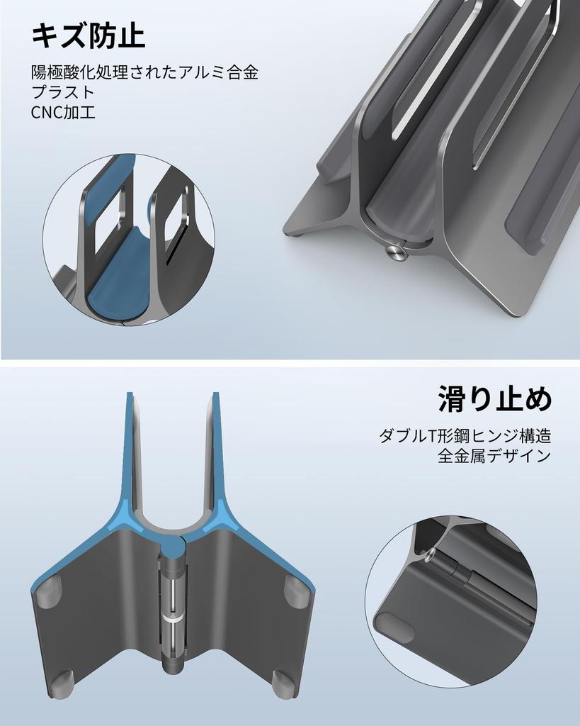 SODI Vertical Laptop Compatible with No Width Adjustment Gravity Improved Cooling Space Automatic Design Aluminum Alloy Japanese Instruction Space