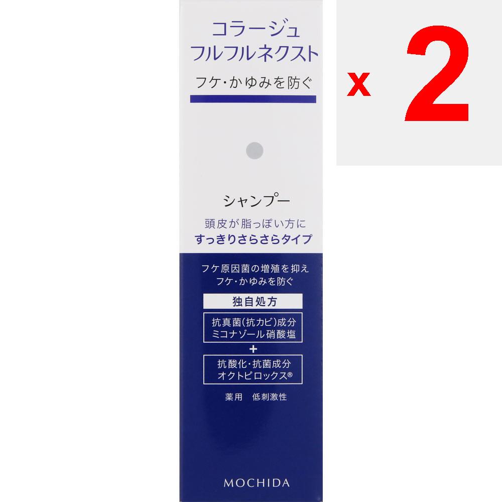 Mochida Collage Furuful Next Shampooing Sukkiri Sarasara Type 200 ml (Quasi-drogue) Shampoing/après-shampoing (sensible) <How to use>Tout d’abord, mouillez votre cuir chevelu et