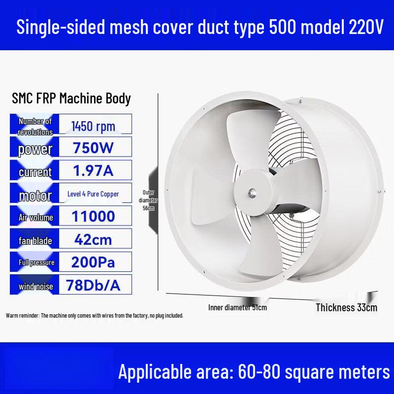 Qoqiao Industrial Axial Flow Exhaust Fan