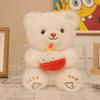 Cake bear doll ornament plush toy gift cute bear children's rag doll girl birthday gift