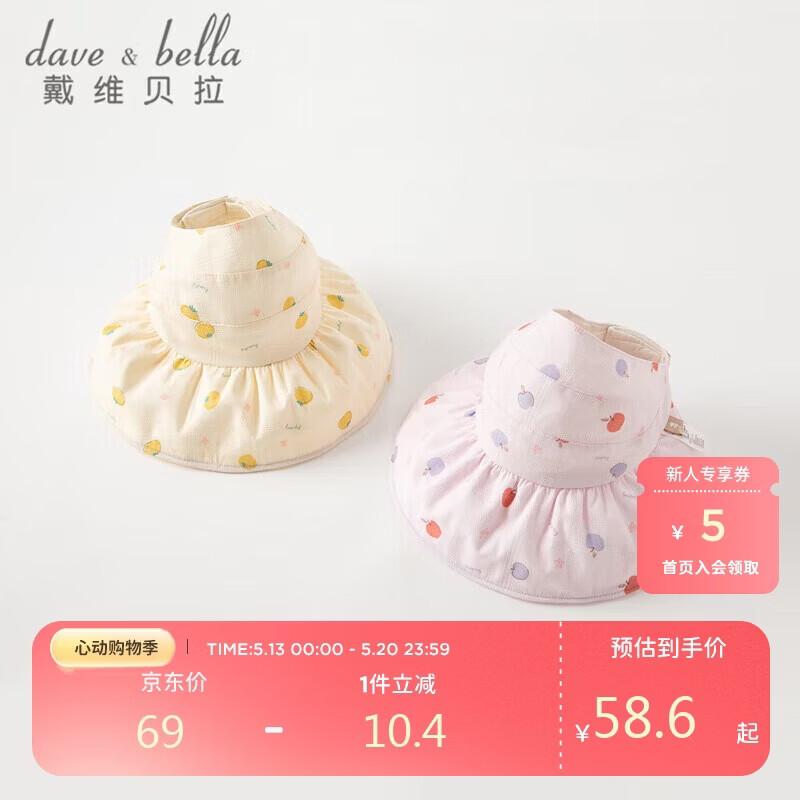 DAVE&BELLA Girls Wide Brim Sun Visor Hat 52cm