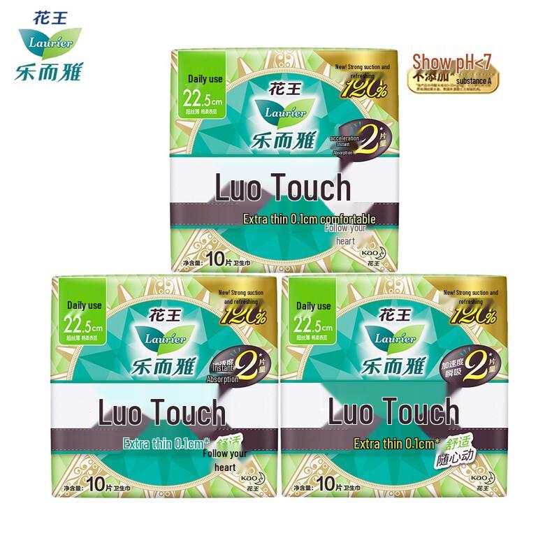 Laurier Kao Instant Refresh Daily Sanitary Pads