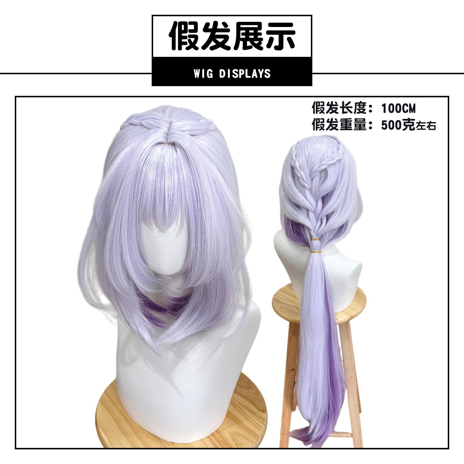 Collapse Star Dome Railway cos service Collapse Star Dome Railway Luckin joint name Ya Die cosplay game animation clothing XS