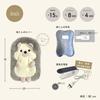 Rechargeable Hot Water Bottle [Recommended for Valentine's Day, White Day, and Birthdays] Cordless Rechargeable Hot Water Bottle [Safety PSE Certified