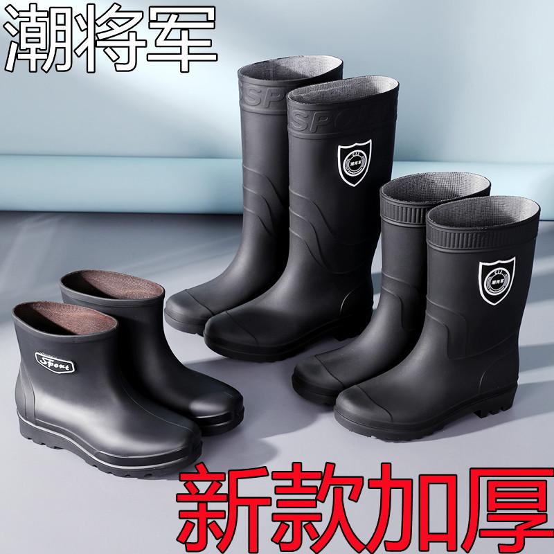 Frosted rain shoes men's fashion waterproof, non-slip and wear-resistant medium tube fishing work